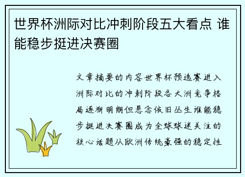 comment-img