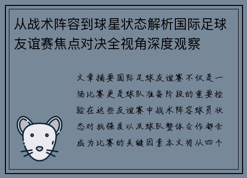 comment-img