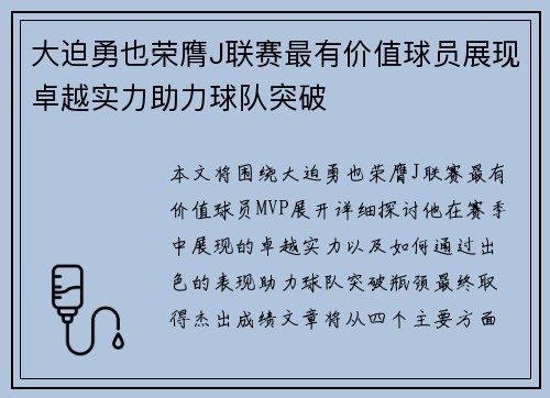 comment-img