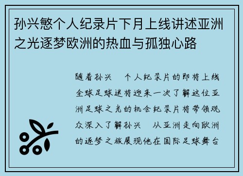 comment-img